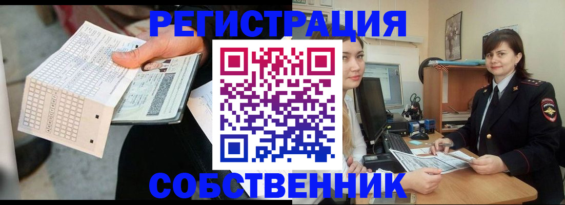временная регистрация адрес в Щёлково