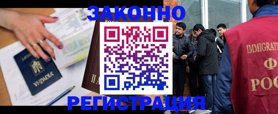 пропишу в квартире в Щёлково
